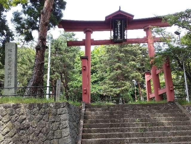 健御名方富命彦神別神社の参拝記録10