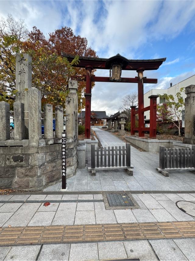 武井神社の参拝記録9
