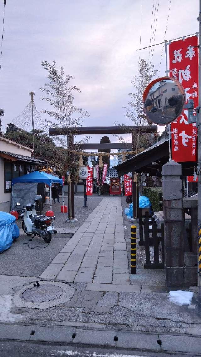 西宮神社の参拝記録8