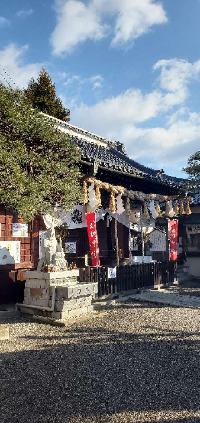 西宮神社の参拝記録9
