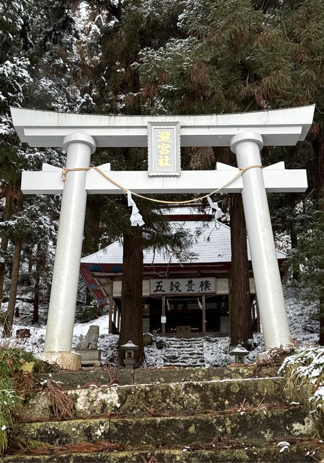 瀧宮神社の参拝記録1