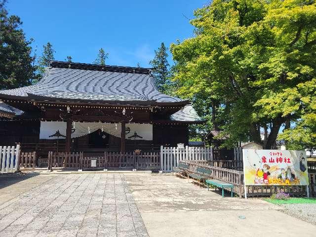 象山神社の参拝記録5