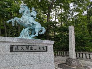 象山神社の参拝記録(パスカルさん)