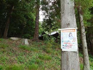 玉依比賣命神社の参拝記録(Monoさん)