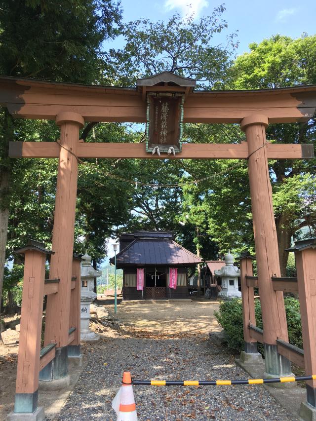藤沢萩神社の参拝記録(ムドラさん)
