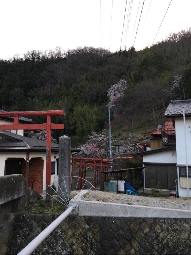 竹山稲荷神社の参拝記録5