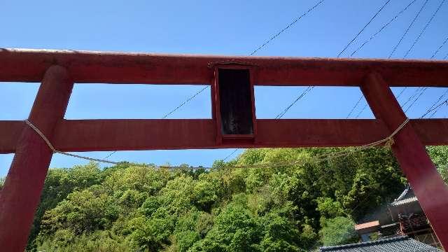 竹山稲荷神社の参拝記録3
