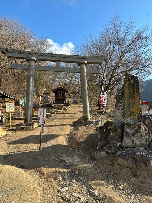 白鳥神社の参拝記録2