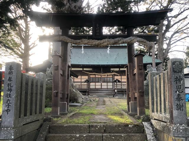 牟礼神社の参拝記録2