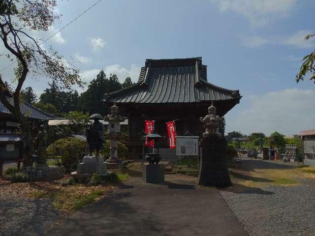 三光山 慈眼寺の参拝記録4