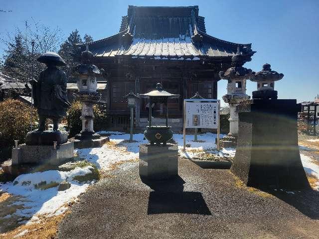 栃木県芳賀郡市貝町赤羽2725 三光山 慈眼寺の写真6