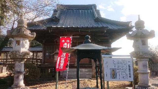 三光山 慈眼寺の参拝記録6