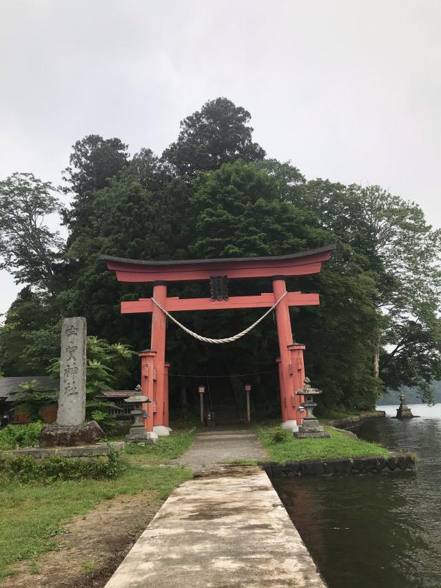 宇賀神社の参拝記録7