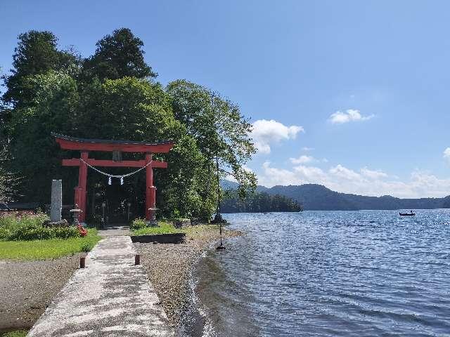 宇賀神社の参拝記録1