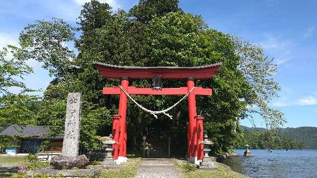 宇賀神社の参拝記録5