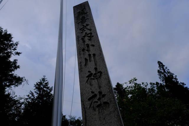 小川神社の参拝記録(たーこさん)