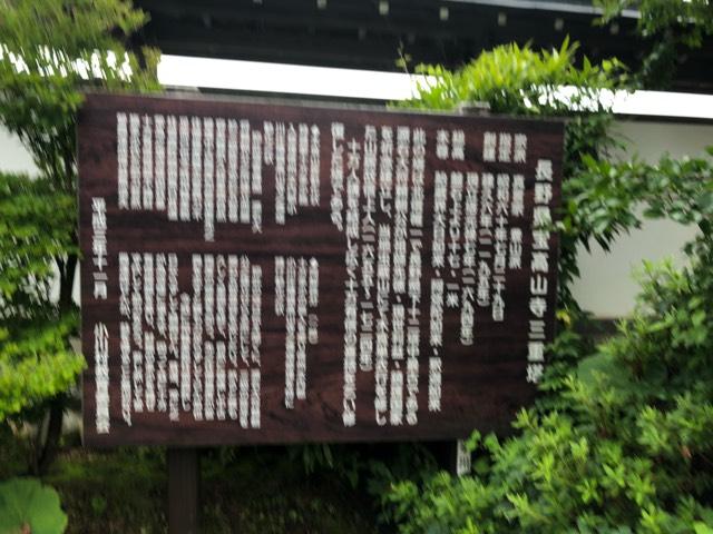 小川神社の参拝記録4