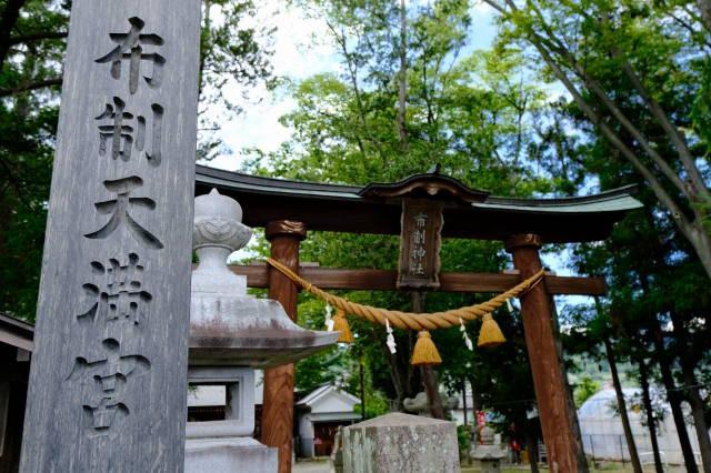 布制神社の参拝記録1