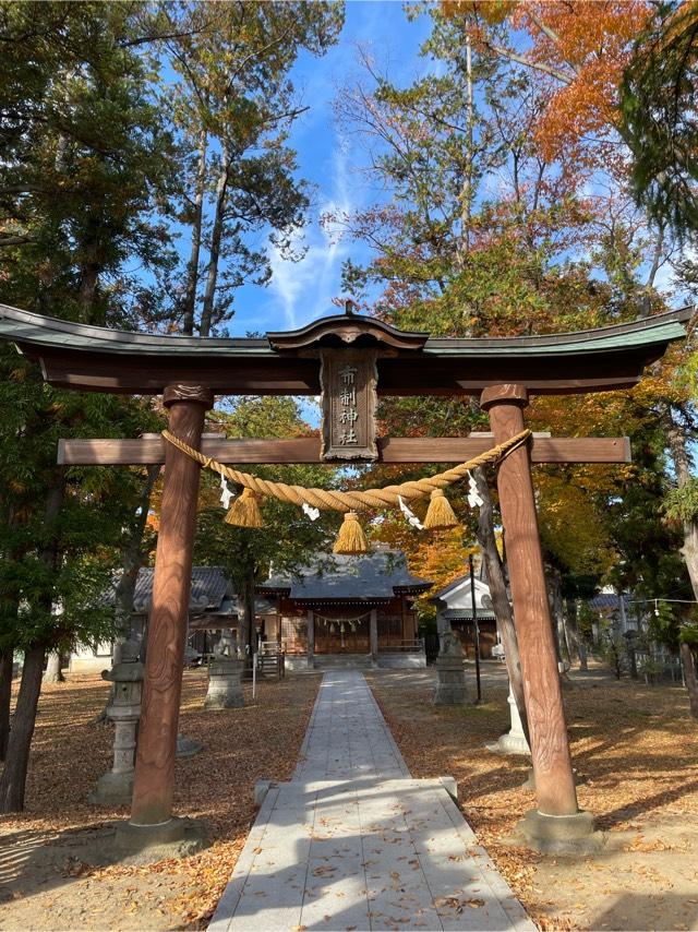 布制神社の参拝記録2