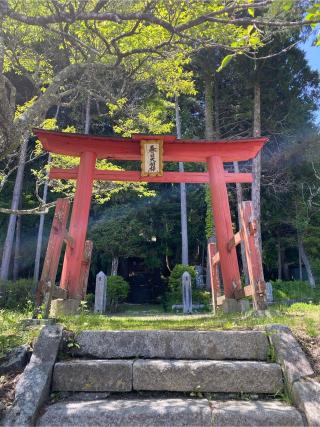 春日社の参拝記録(二代目無宿さん)