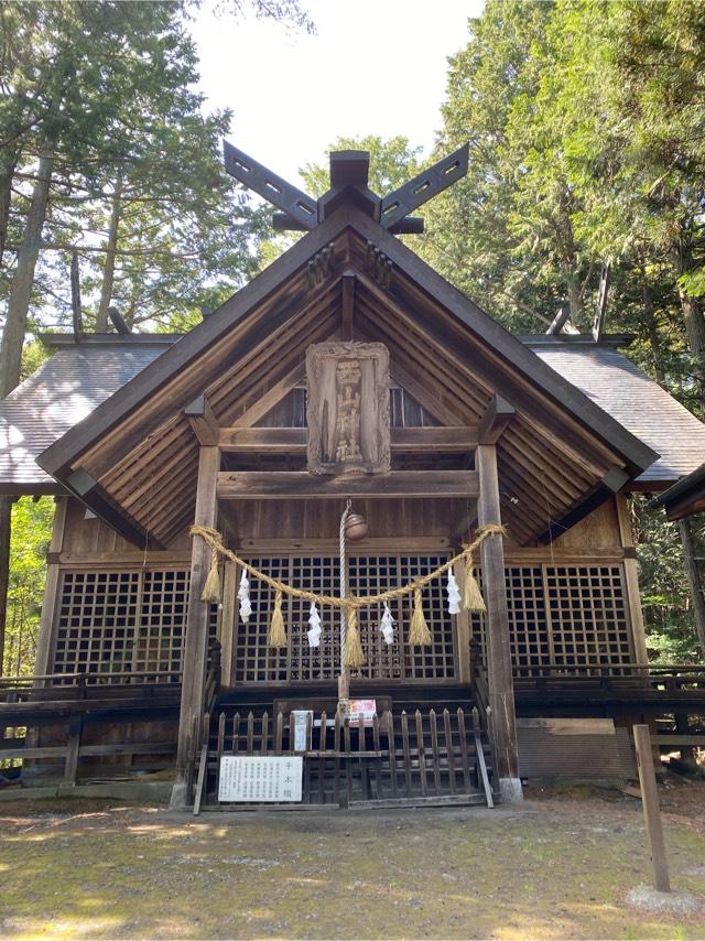 西山神社の写真1