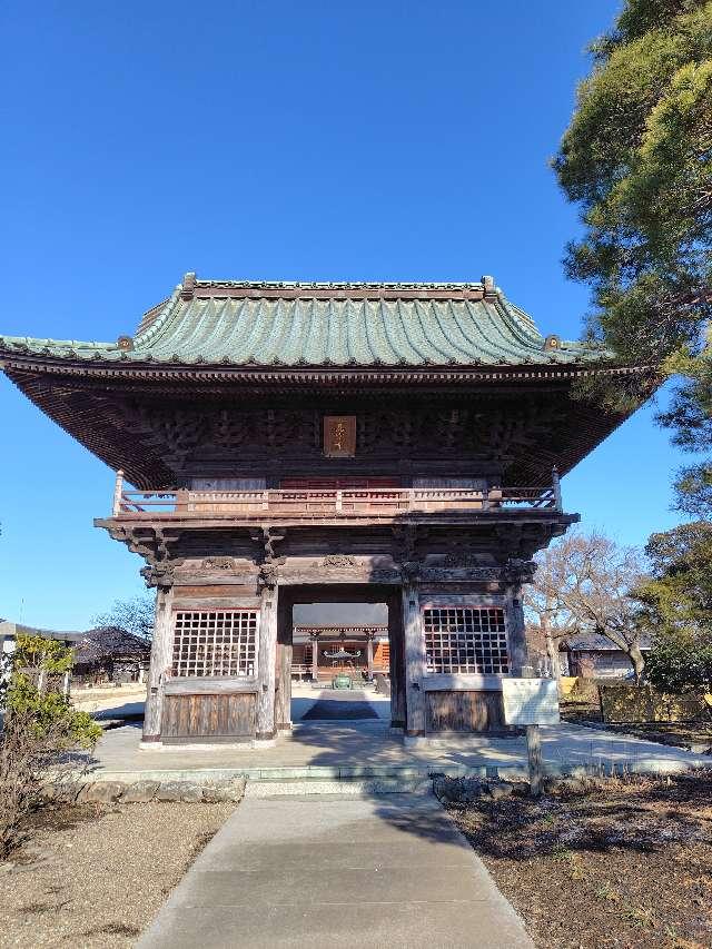 高宗寺の参拝記録3