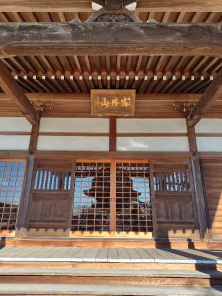 高宗寺の参拝記録(zx14rさん)