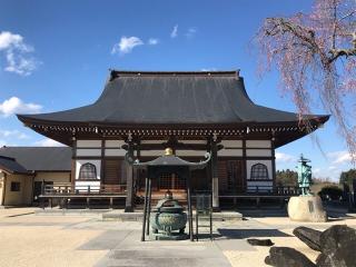 高宗寺の参拝記録(さくらまんじゅうさん)