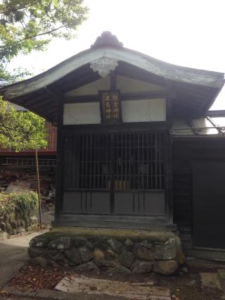 鉾持神社の参拝記録(ひでひでさん)