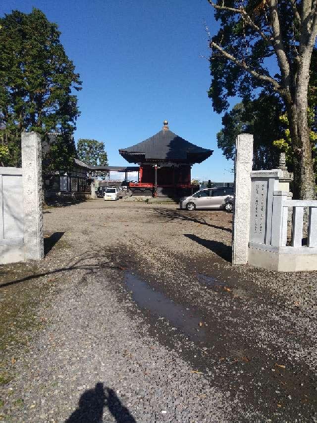 大悲山 普門院 観音寺の参拝記録3