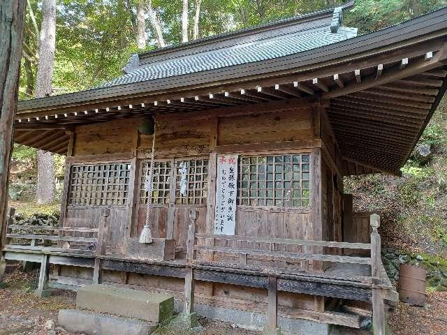 硫黄沢神社の参拝記録1