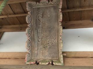 鹿島神社の参拝記録(みーちゃんさん)