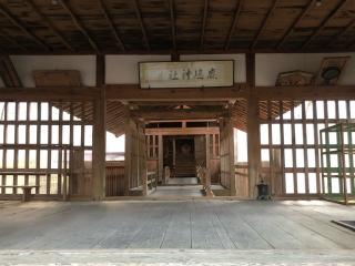 鹿島神社の参拝記録(みーちゃんさん)