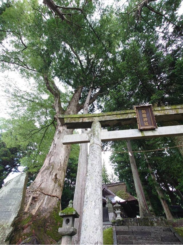 熱田神社の参拝記録1