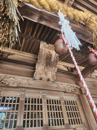 大御食神社の参拝記録(サヨナラ王子さん)