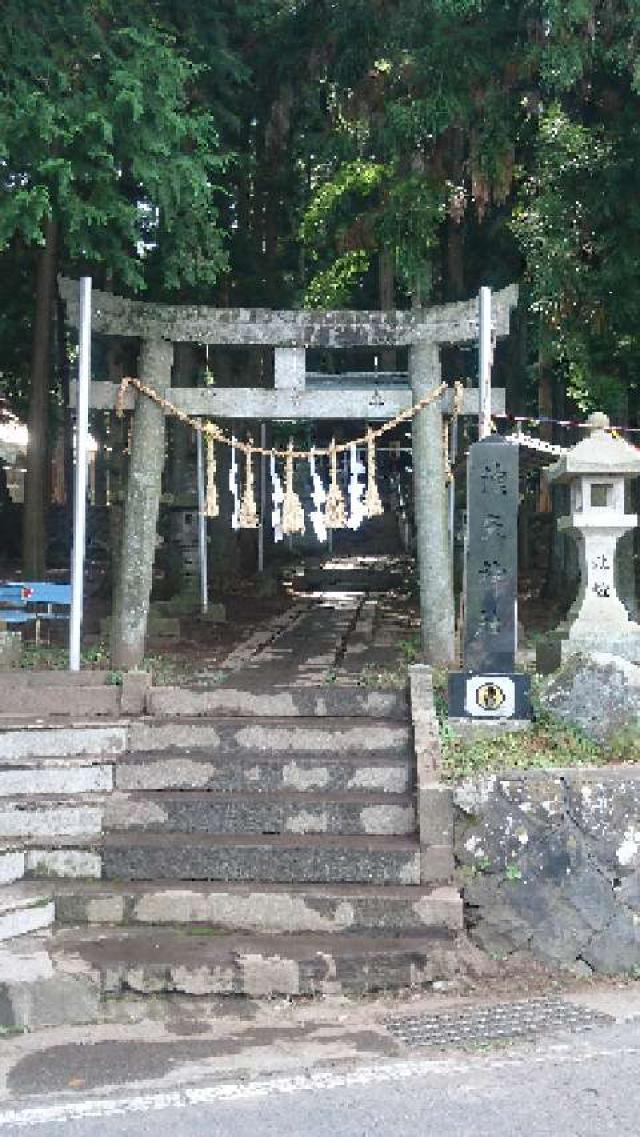 洩矢神社の写真1