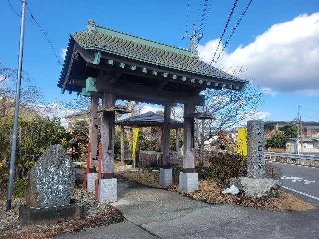 岩谷山 瑞岩寺の参拝記録1