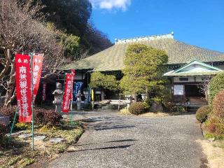 岩谷山 瑞岩寺の参拝記録(まっきーさん)