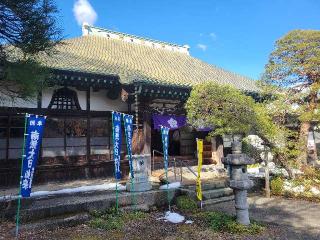 岩谷山 瑞岩寺の参拝記録(まっきーさん)