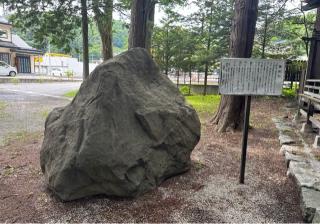 御座石神社の参拝記録(竜胆の花さん)