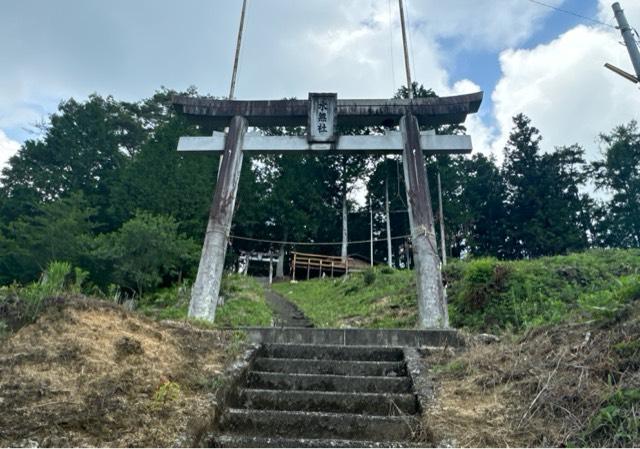 水無社の参拝記録1