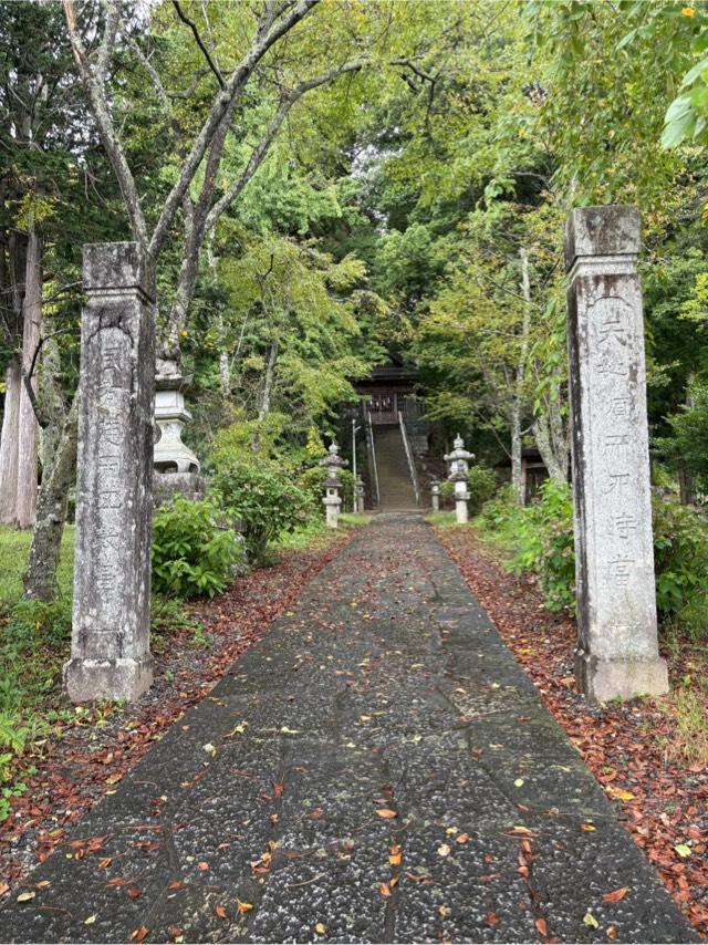 安布知神社の参拝記録2