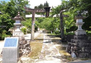 安布知神社の参拝記録(ひでひでさん)