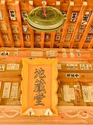 観音寺の参拝記録(SUPRAさん)