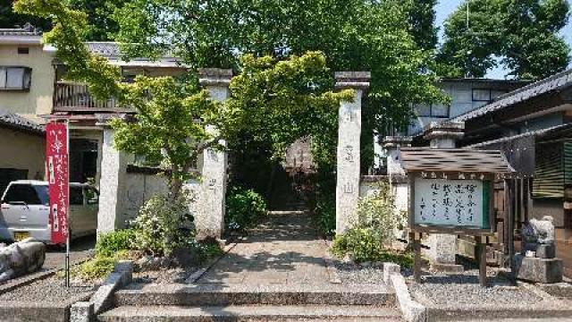 栃木県芳賀郡益子町益子2935 観音寺の写真2