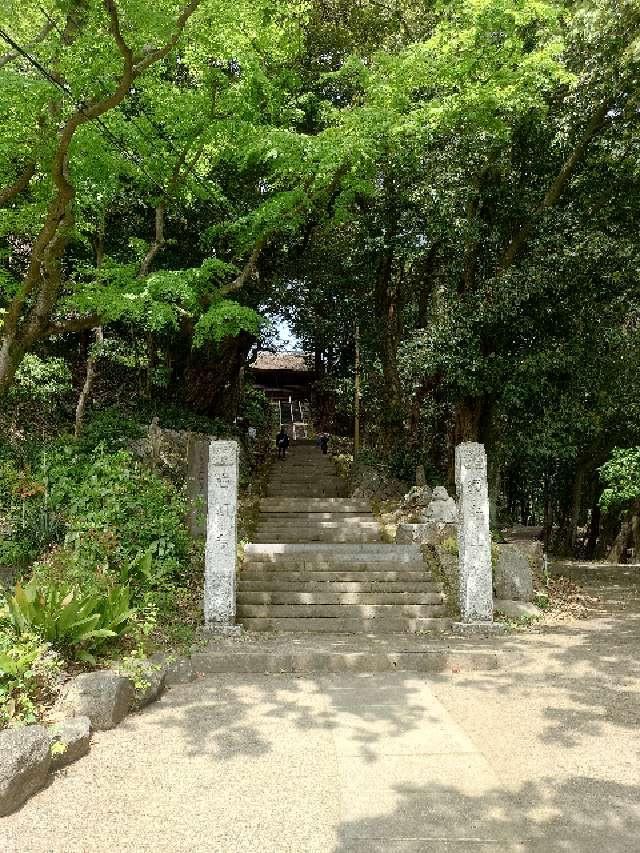 獨鈷山 普門院 西明寺の参拝記録5