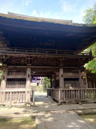 獨鈷山 普門院 西明寺の参拝記録(おざりんさん)