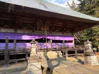 獨鈷山 普門院 西明寺の参拝記録(水戸のミツルさん)