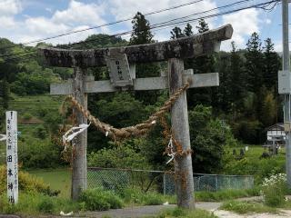 田本神社の参拝記録(ひでひでさん)