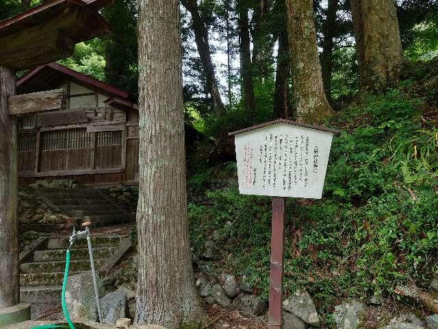 大磧神社の参拝記録1
